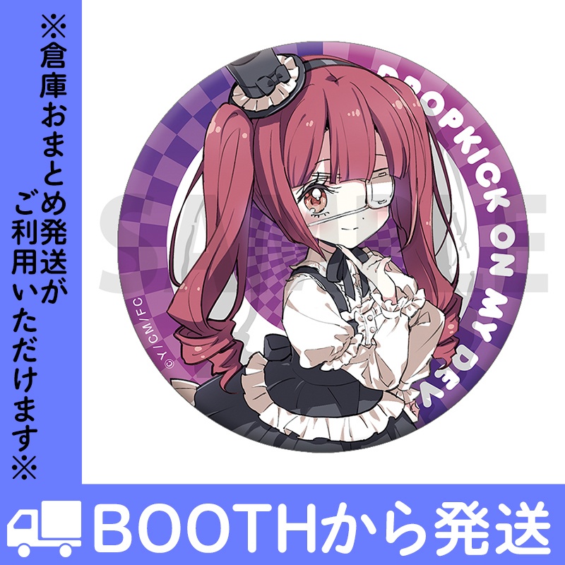 「邪神ちゃんドロップキック」缶バッジ3