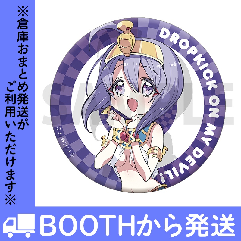 「邪神ちゃんドロップキック」缶バッジ3