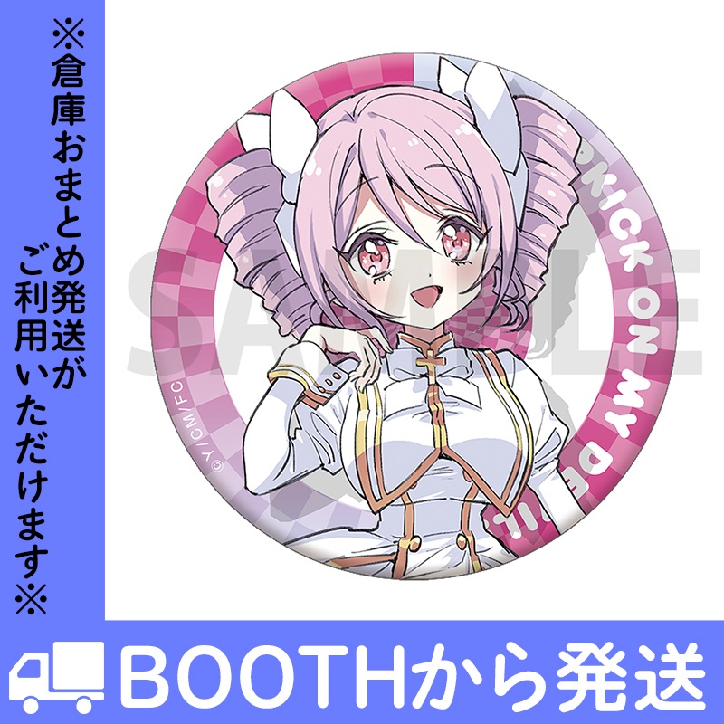 「邪神ちゃんドロップキック」缶バッジ3