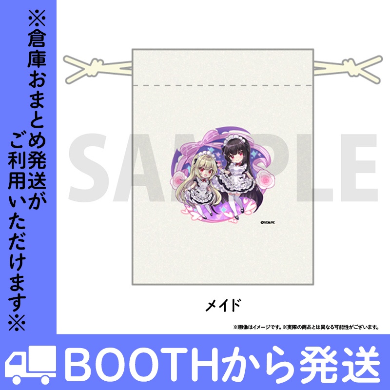 「邪神ちゃんドロップキック」巾着 エキュート&アトレ