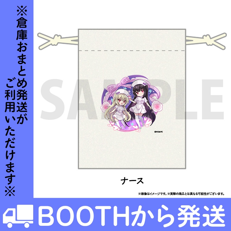 「邪神ちゃんドロップキック」巾着 エキュート&アトレ