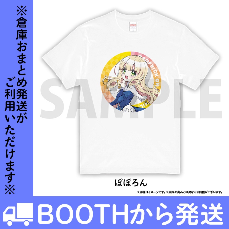 邪神ちゃんドロップキック 邪フェスTシャツ