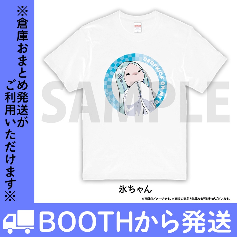 邪神ちゃんドロップキック 邪フェスTシャツ
