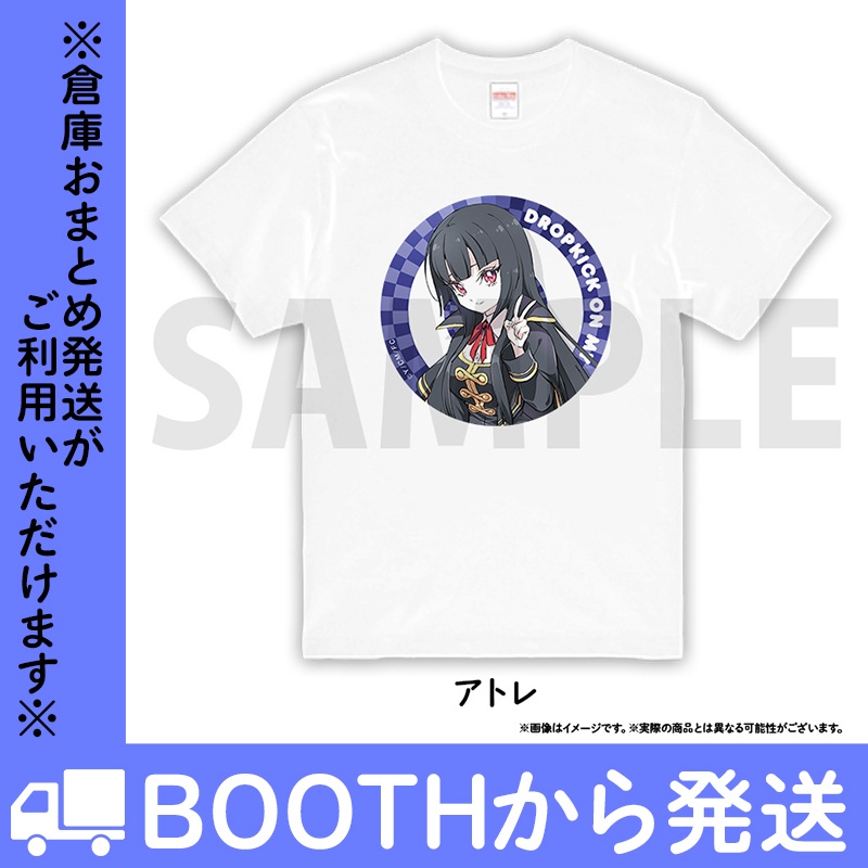 邪神ちゃんドロップキック 邪フェスTシャツ