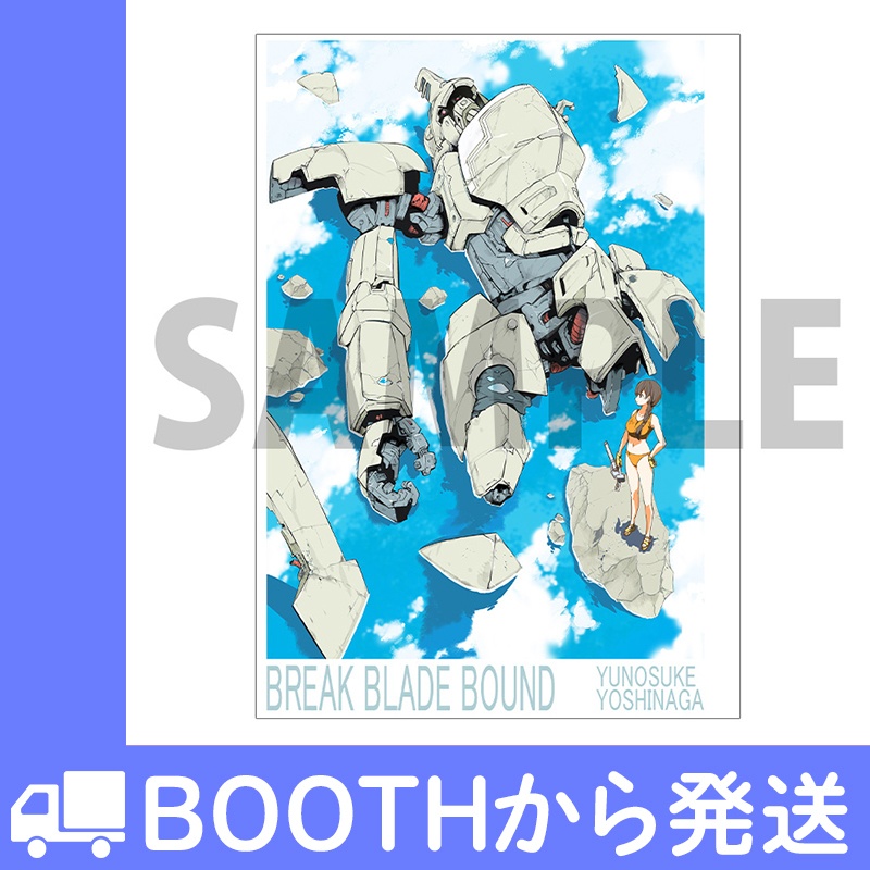 BREAK BLADE BOUND