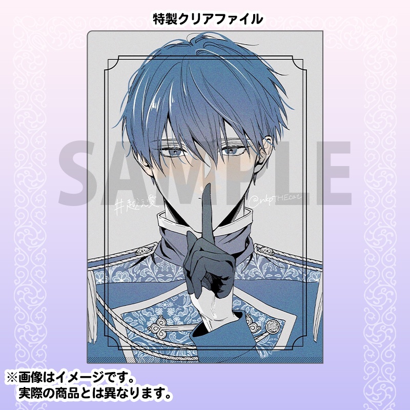 「召使い令嬢は国境を越え、敵国の公爵騎士様に溺愛される」第1巻発売記念 ネコピ・ザ・キャット先生、青季ふゆ先生WEBサイン会