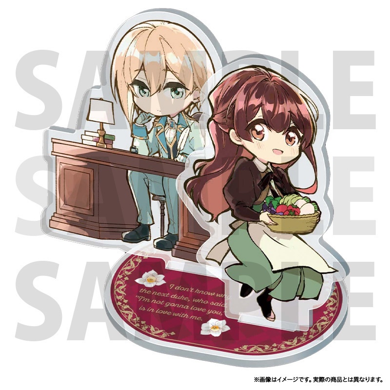 『「きみを愛する気はない」と言った次期公爵様がなぜか溺愛してきます』第4巻 描き下ろしアクリルスタンド付き特別セット