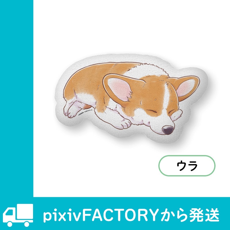 <受注販売>「殿と犬」オリジナルふかふかクッション