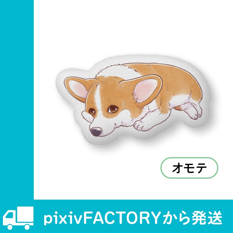 <受注販売>「殿と犬」オリジナルふかふかクッション