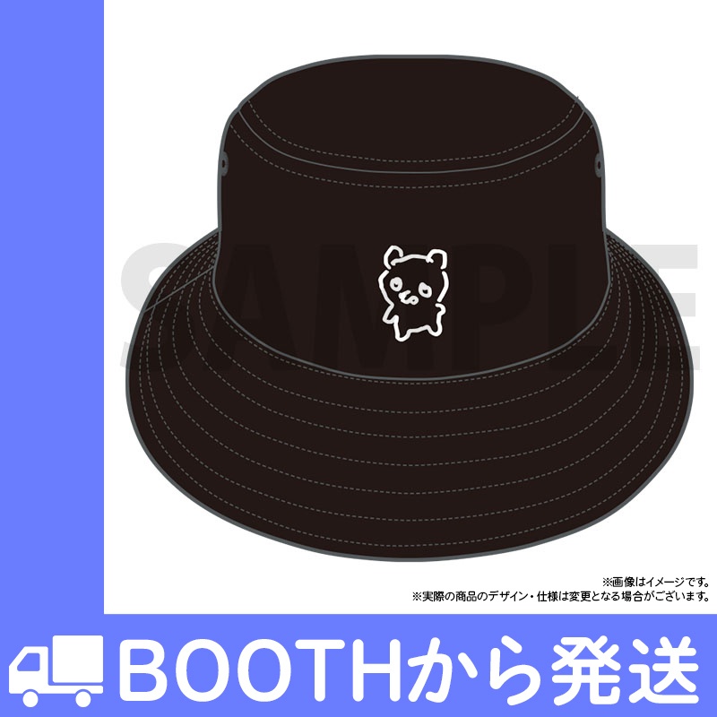 推しが我が家にやってきた！　バケットハット