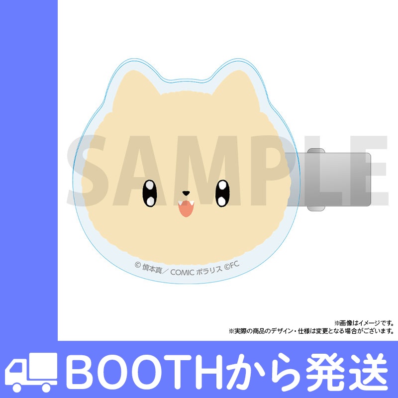 推しが我が家にやってきた！　アクリルヘアクリップ