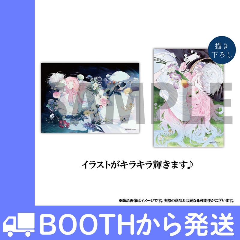 「花秘める君のメテオール」プリズムアクリルパネルB