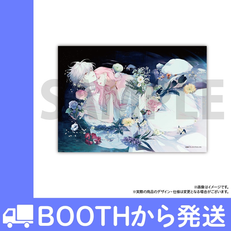 「花秘める君のメテオール」アクリルプリントパネルB