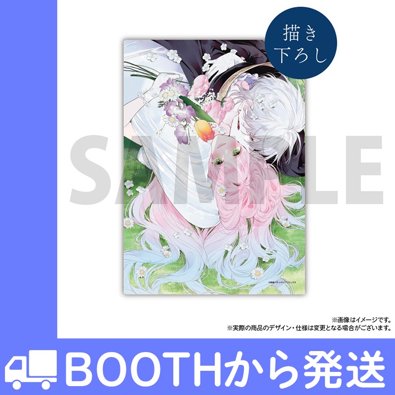 「花秘める君のメテオール」アクリルプリントパネルC