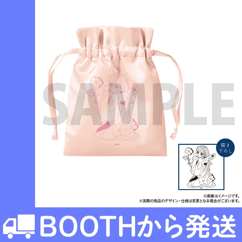 「花秘める君のメテオール」サテンフリル巾着