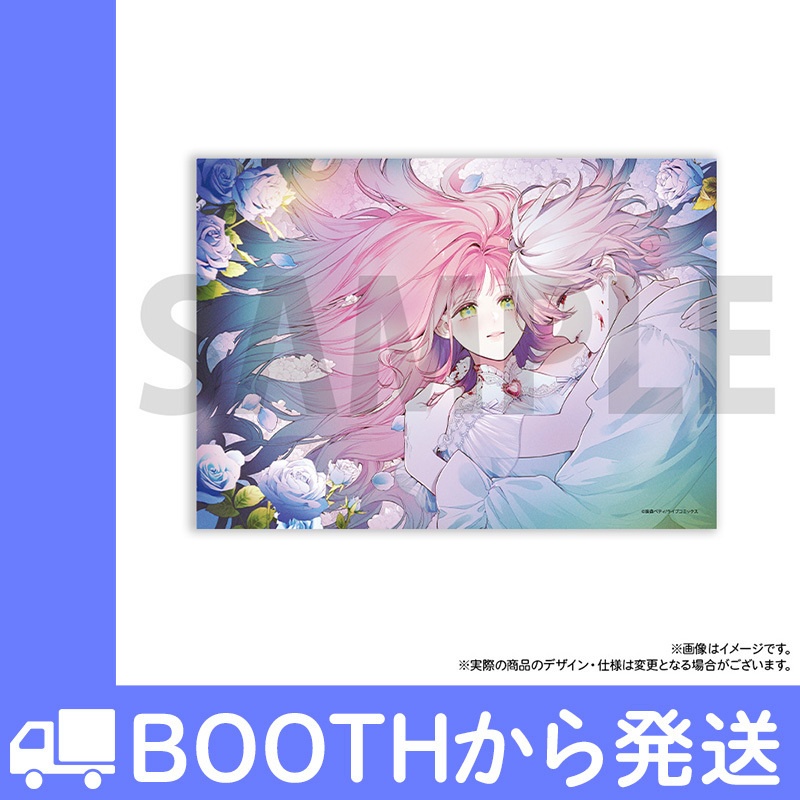 「花秘める君のメテオール」アクリルプリントパネルA