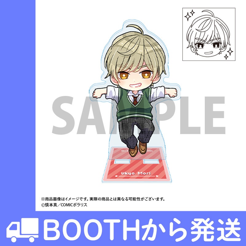 慎本真fes! 2025 トークショウ 描き下ろしアクリルスタンドスタンプ(全5種)