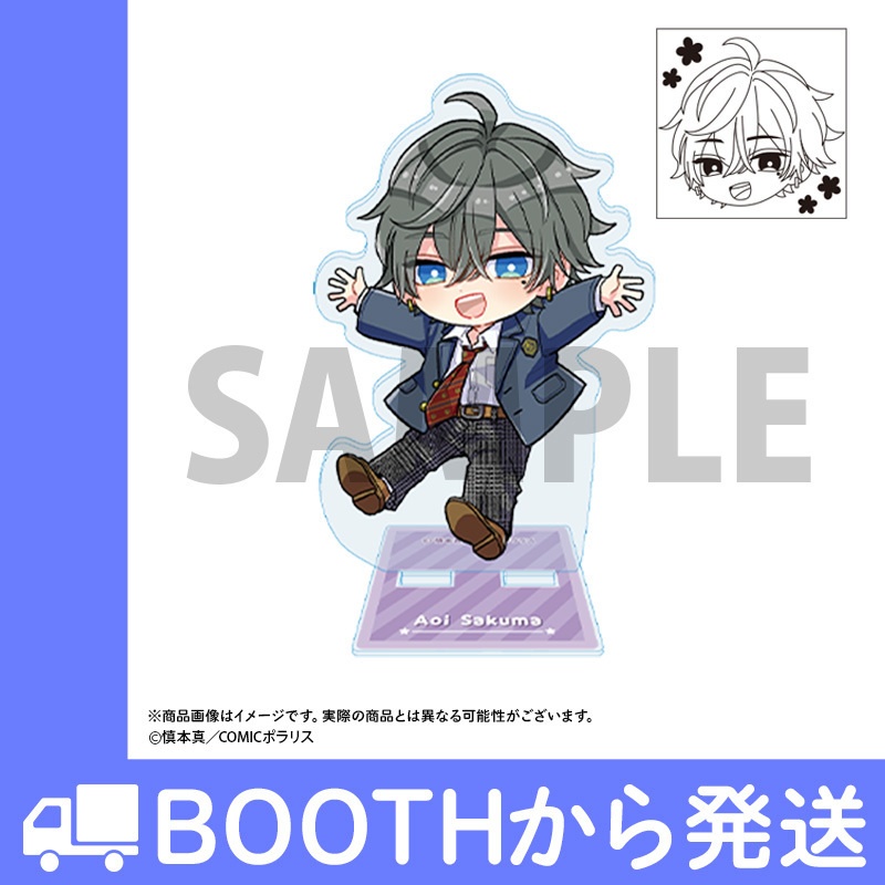 慎本真fes! 2025 トークショウ 描き下ろしアクリルスタンドスタンプ(全5種)