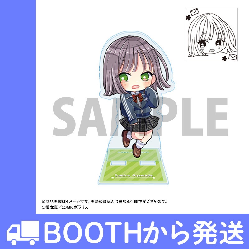 慎本真fes! 2025 トークショウ 描き下ろしアクリルスタンドスタンプ(全5種)