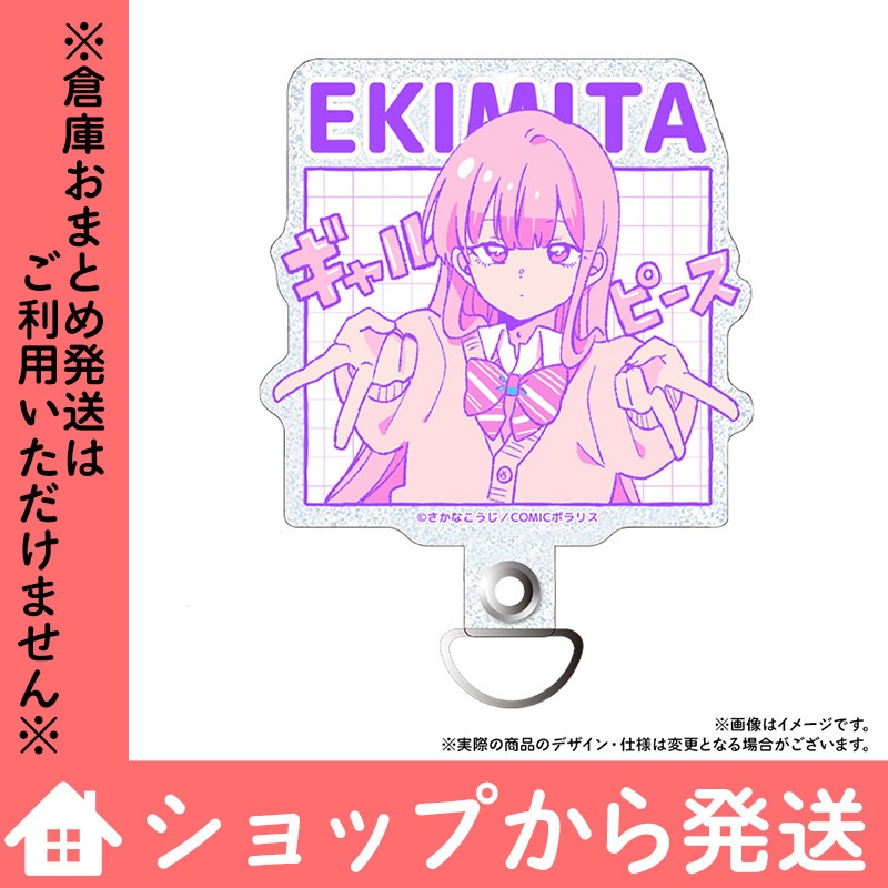 【受注制・予約】「今日、駅で見た可愛い女の子。」描き下ろしフォンタブ