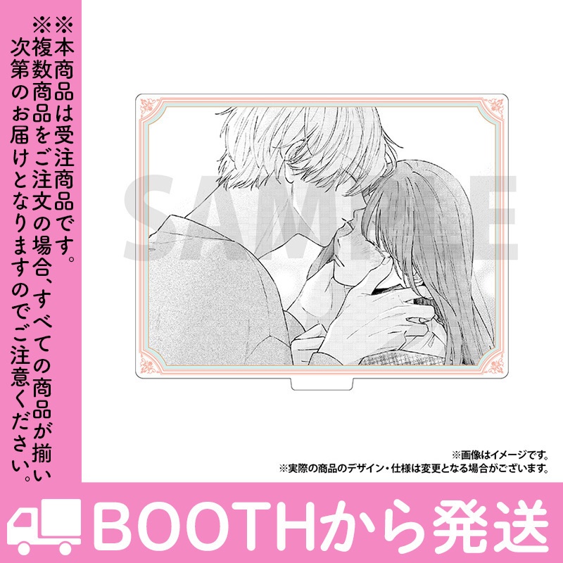 【受注生産】「「くじ」から始まる婚約生活」トレーディングコマアクリルスタンド(全10種)