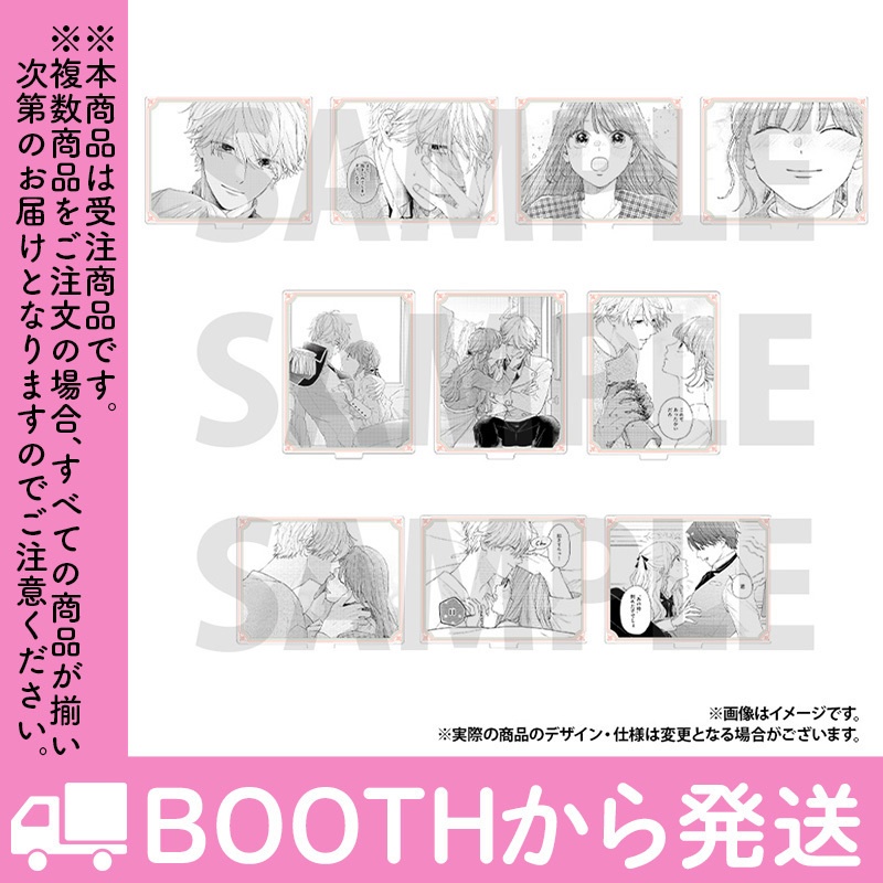 【受注生産】「「くじ」から始まる婚約生活」トレーディングコマアクリルスタンド(全10種)