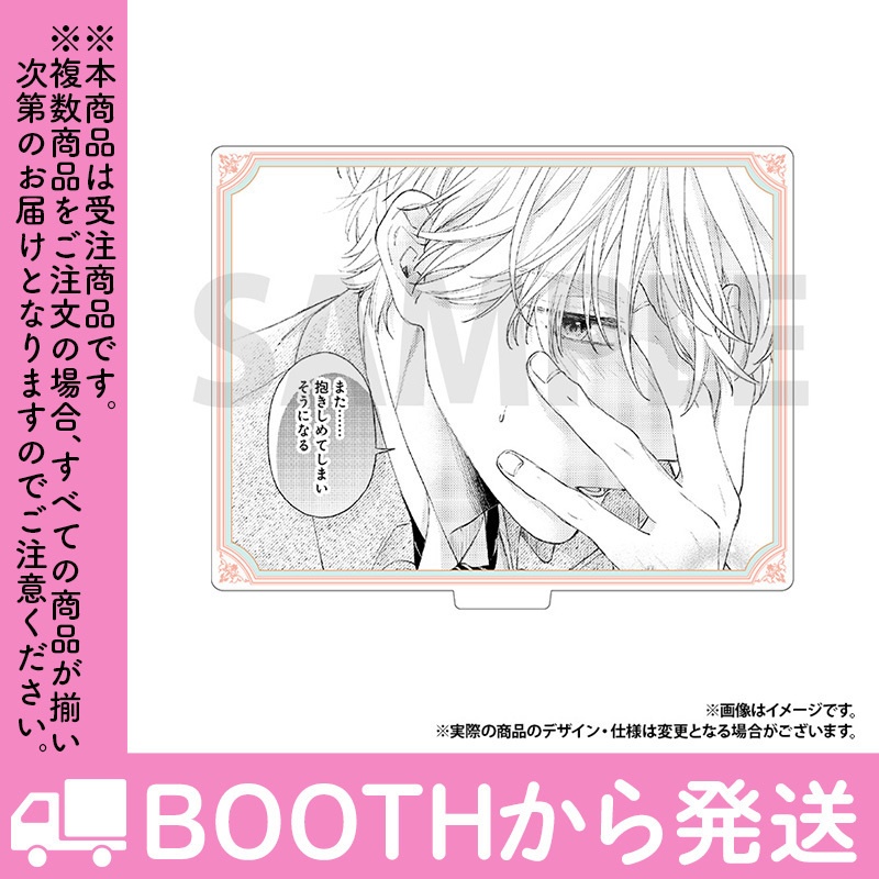 【受注生産】「「くじ」から始まる婚約生活」トレーディングコマアクリルスタンド(全10種)コンプリートセット