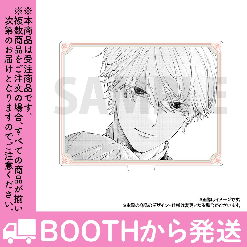 【受注生産】「「くじ」から始まる婚約生活」トレーディングコマアクリルスタンド(全10種)コンプリートセット