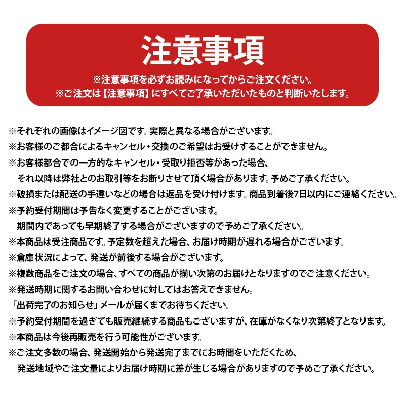 【受注生産】「「くじ」から始まる婚約生活」クリアファイル
