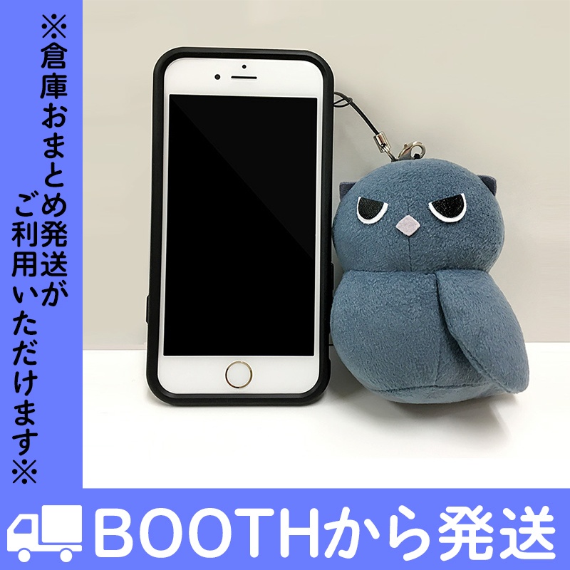 「ブレイクブレイド」グラムぬいぐるみ