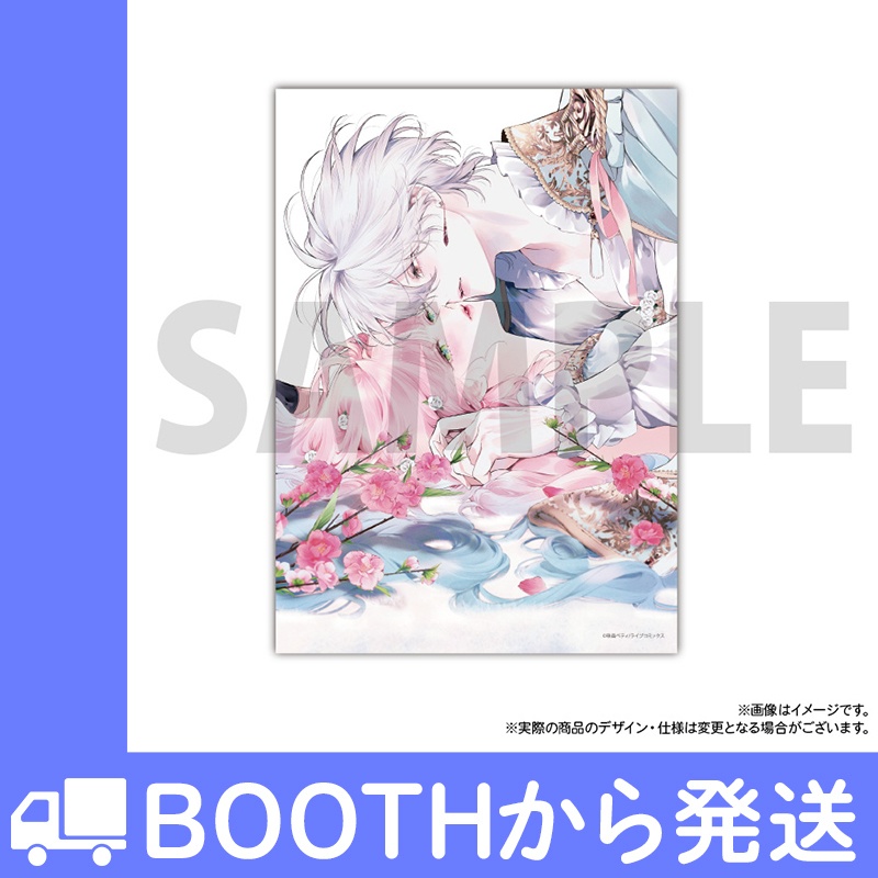 「花秘める君のメテオール」アクリルプリントパネルD