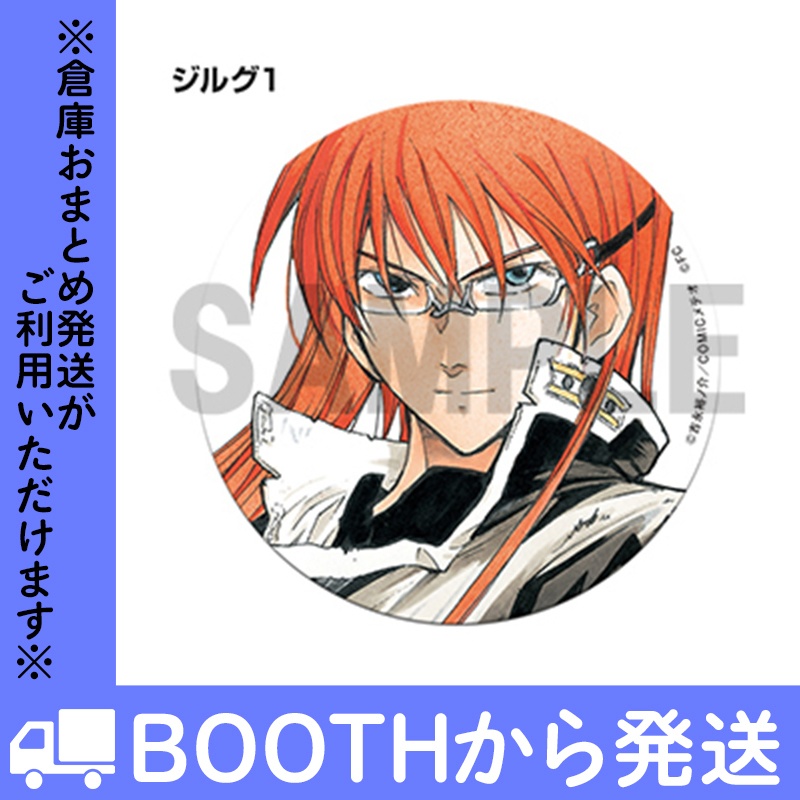 「ブレイクブレイド」 缶バッジ