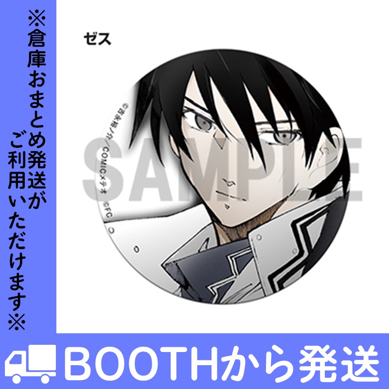 「ブレイクブレイド」 缶バッジ