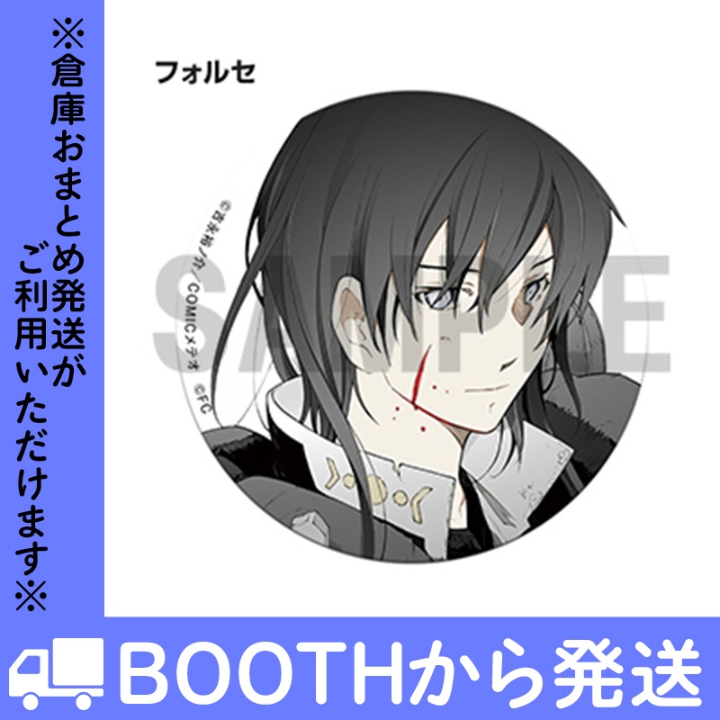 「ブレイクブレイド」 缶バッジ