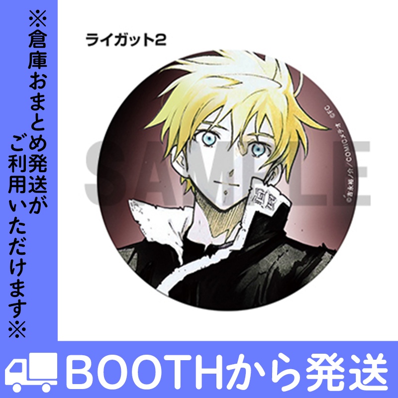 「ブレイクブレイド」 缶バッジ