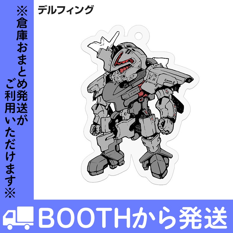 「ブレイクブレイド」アクリルキーホルダー VOL.1