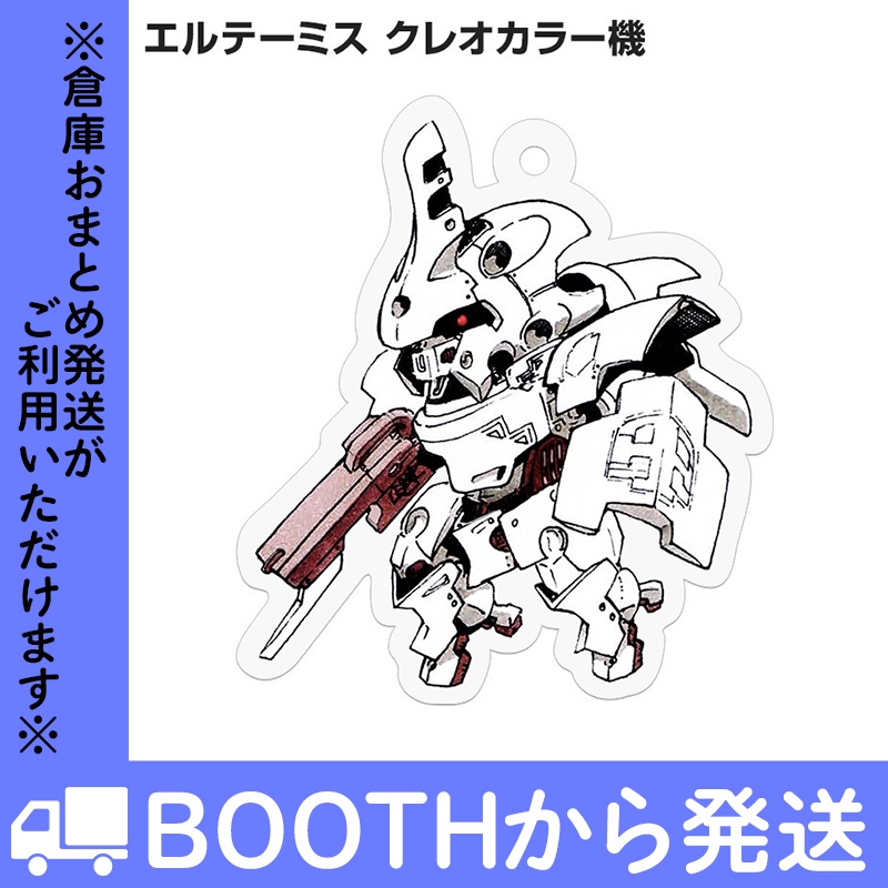 「ブレイクブレイド」アクリルキーホルダー VOL.1