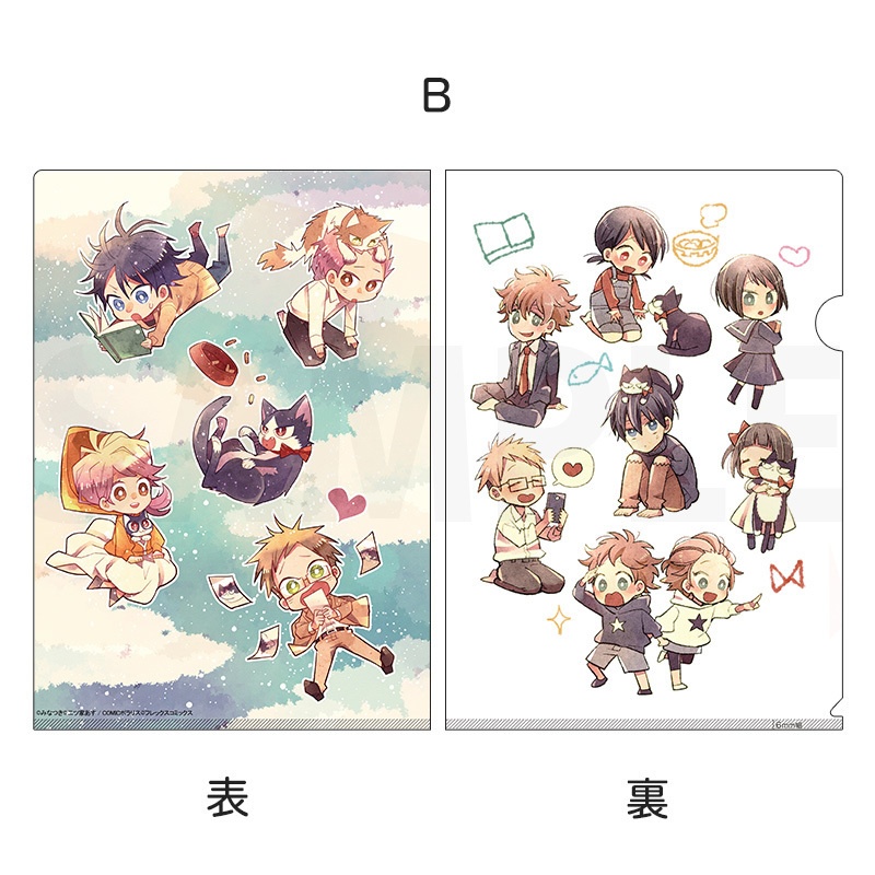 「同居人はひざ、時々、頭のうえ。」A4クリアファイル