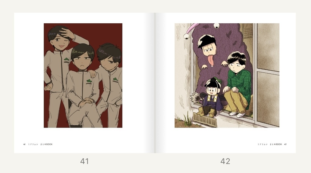 【再録本】ミドリムシ まとめBOOK