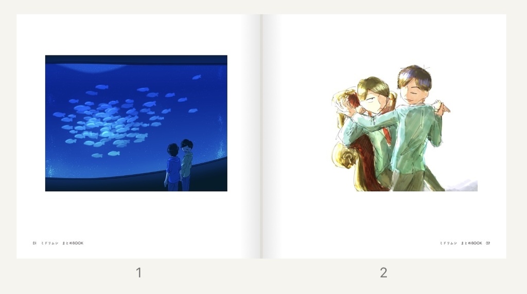 【再録本】ミドリムシ まとめBOOK