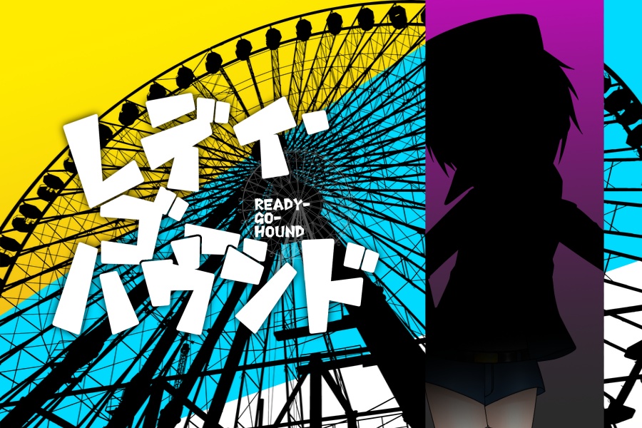 永い後日談のネクロニカシナリオ集