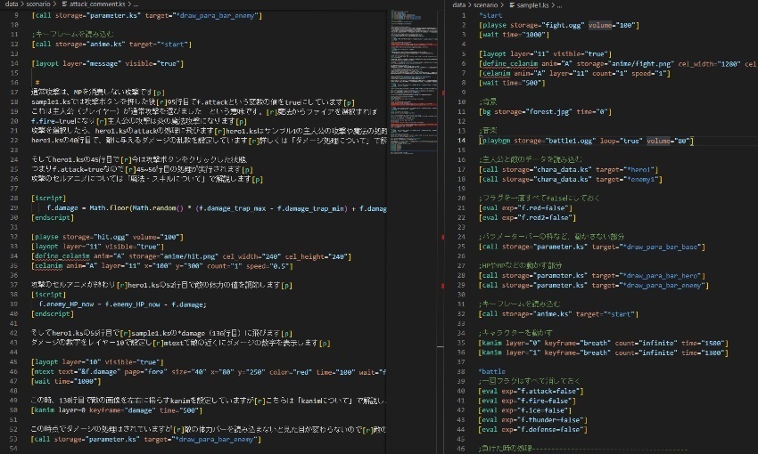 【ティラノスクリプト】RPG風戦闘サンプル