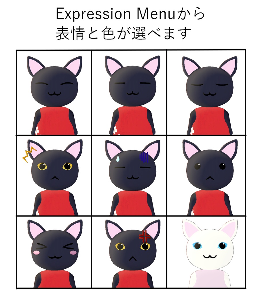 【3Dモデル】ぬいねこ