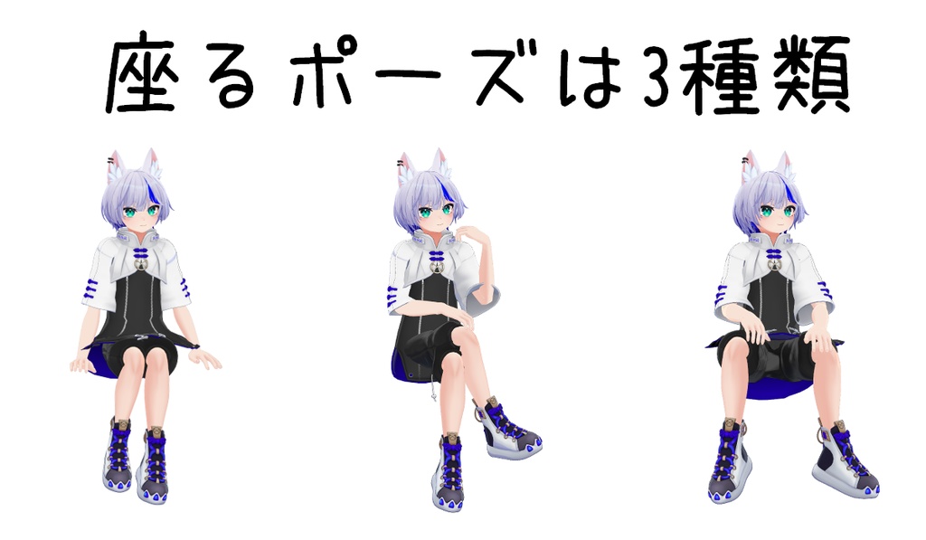 【AFK】三日月と星