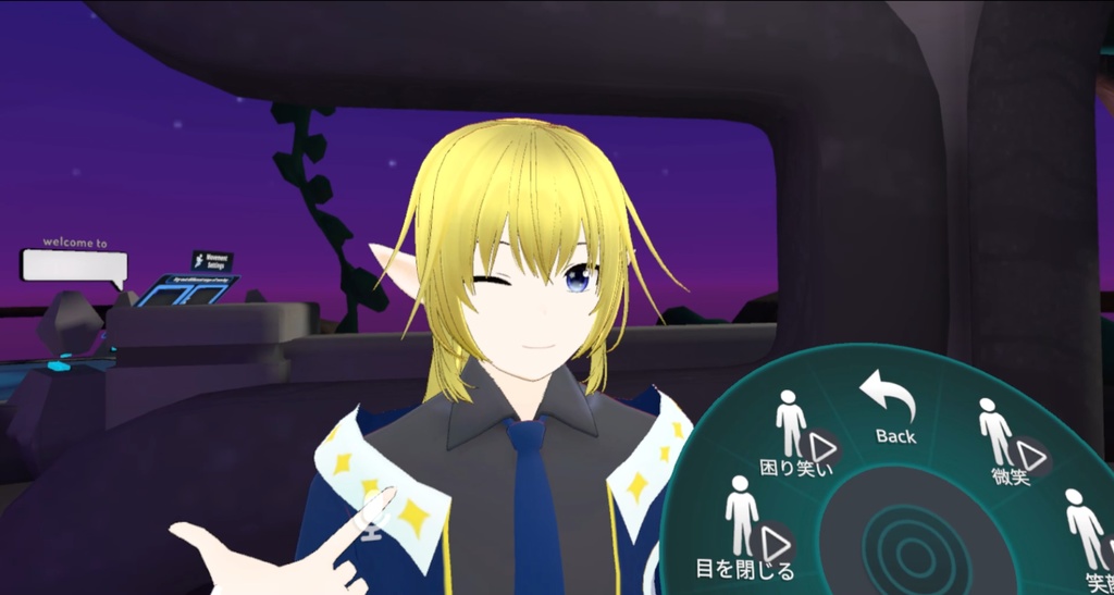 【無料】Expressions Menuから表情を変えるやつ