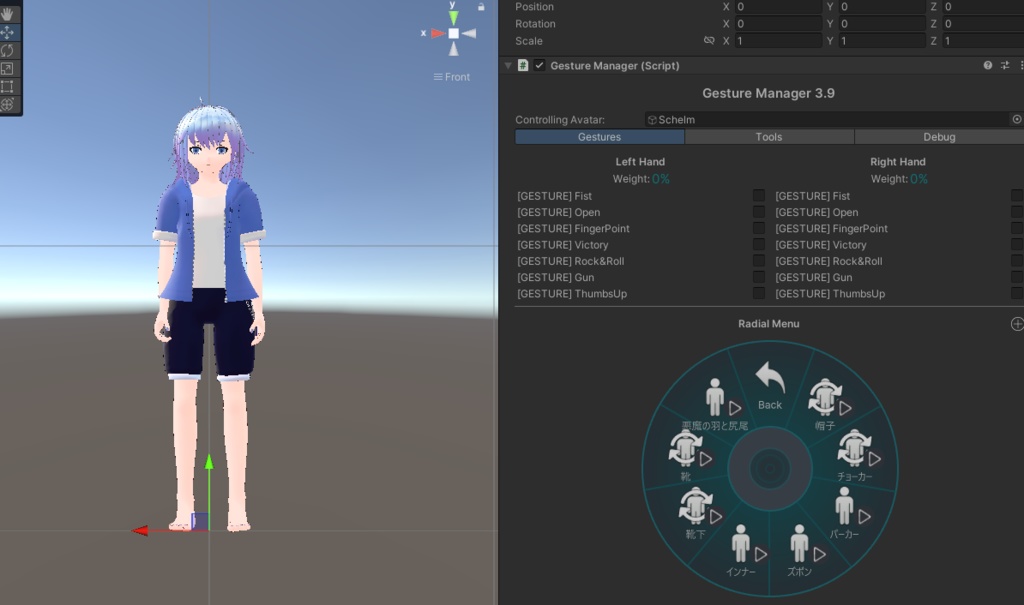 【無料】Expressions Menuから物をオンオフするやつ(Bool型)