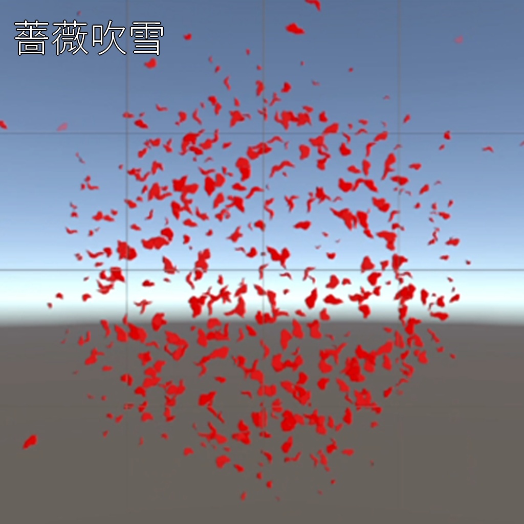 【パーティクル】ログアウトエフェクト