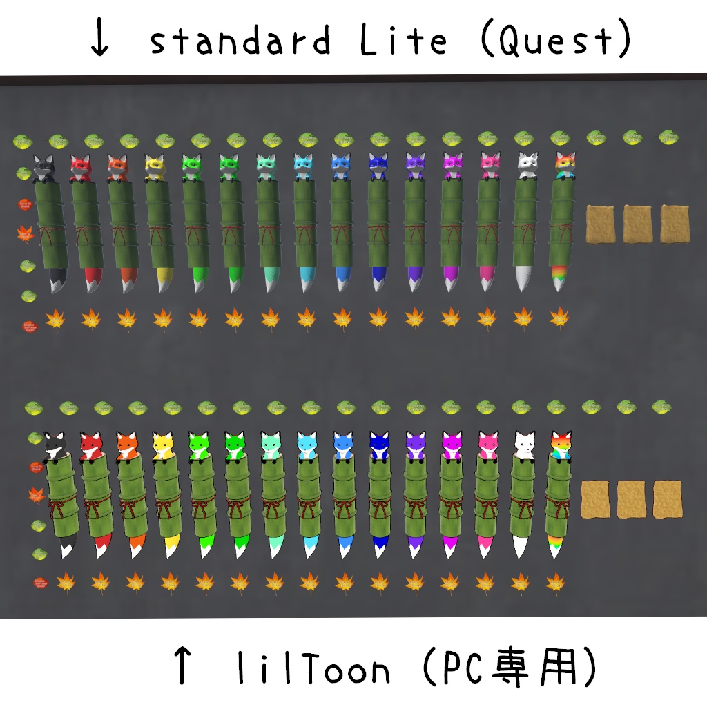 【QvPen差し替えモデル】管狐ペン