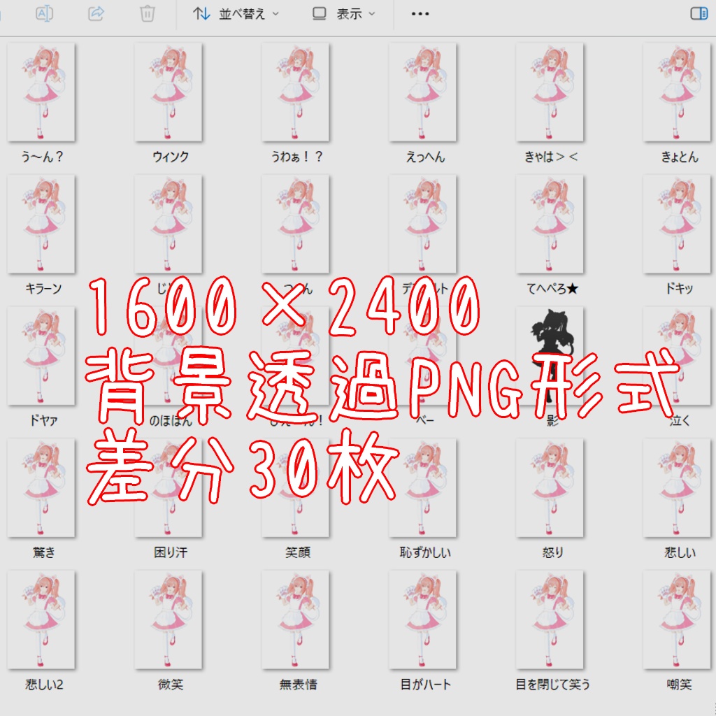 【立ち絵&3Dモデル】猫耳メイド&茶髪メイド