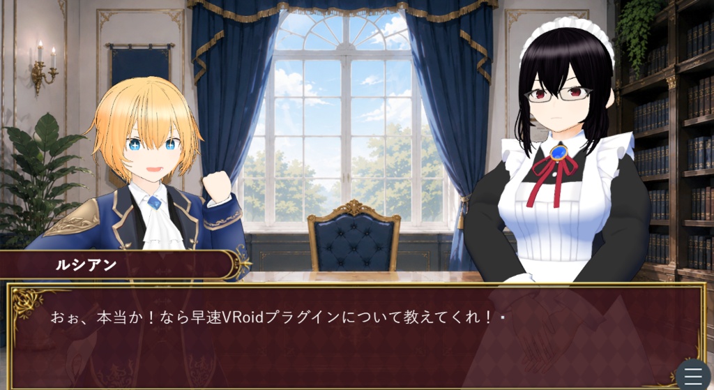 【ティラノスクリプト】 VRoidプラグインサンプルゲーム